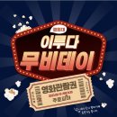 경희대 이루다 태권도장 이미지