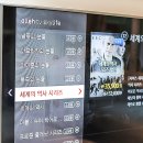 썸 무인텔 이미지
