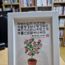 (주)늘한결같은