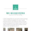 워너비입시미용학원 이미지