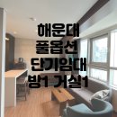 스위트알파부동산중개 이미지