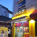 조아저씨현상소 네이버블로그