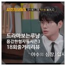 대구여인숙 이미지