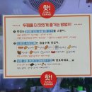 두마리찜닭두찜위례점