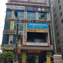 세종 당구 아카데미 이미지