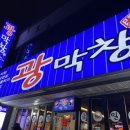 비산네거리 다이소 앞 이미지