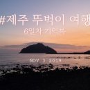 대천올레펜션 이미지