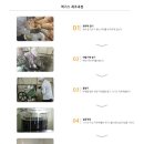 창기농장 이미지