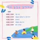 해산농장 이미지