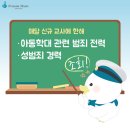 프리미어뮤직아산지사 이미지