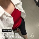 어반셀렉트 - 중구 | 아치스 쪼리 브라운 230 240 사이즈 추천 및 후기 feat. 시스템 콜라보