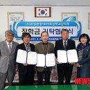 (주)초원환경