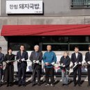 한진환경개발(주) 이미지