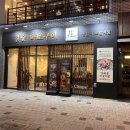 화양한의원 이미지