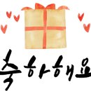 댓츠마이케이크 이미지