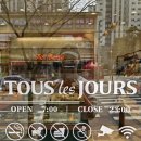 뚜레쥬르 평택청북점 이미지