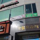 가람의원 이미지