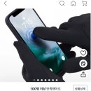 쿠팡) 방한 스마트폰 터치 방한장갑 6,800원 이미지