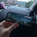 대전 실내 데이트코스 별빛영화마을 자동차극장