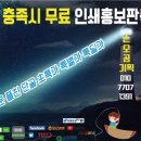 손오공청과 이미지