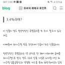 하나은행에서 급여하나 월복리 적금 들려고 하는데요 이미지