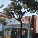 신한당약국 이미지