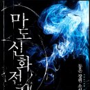 동은전기 이미지