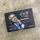 다모아 카센터 | 으르렁 냉각수 첨가제로 자동차 연비상승효과 한 달 후기