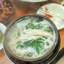 금수복국 본점 이미지