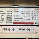 청하소머리곰탕 이미지