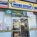 미니스톱편의점 네이버블로그