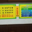 장미각