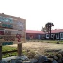 개스트하우스 이미지