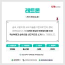 (주)래트론 네이버블로그