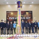 달성군남부노인복지관 이미지