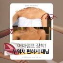 석남헬스클럽 | 스탠딩 태닝의 단점 어깨가 잘안타요ㅠㅠ 해결방법!