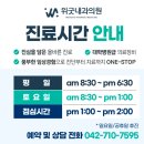 성모길내과의원 | 대전둔산동 위굿내과의원 건강검진센터 영양수액후기