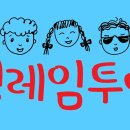 두근두근제주투어 이미지