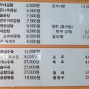 바우네나주곰탕산본중앙점 이미지