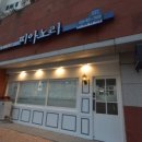 리피아노교습소 이미지