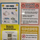 대구동성로제로게스트하우스 이미지