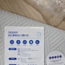 크린포유 티스토리