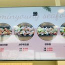 민영초밥공장