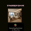 매직공인중개사사무소 이미지