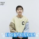 메가스쿨 이미지