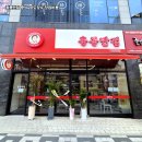 장기반점 이미지