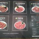 외식1번가 이미지