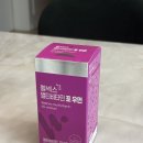 웰넥스 멀티비타민 포 우먼 데일리 루틴 종합비타민 후기