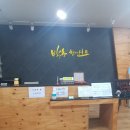 박용한의원 이미지