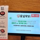 오일장터 앞 이미지